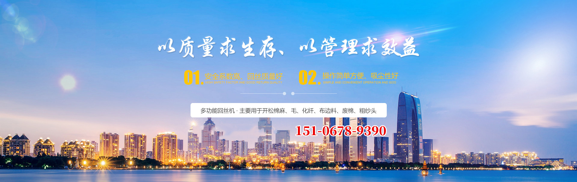無錫君通科技服務有限公司