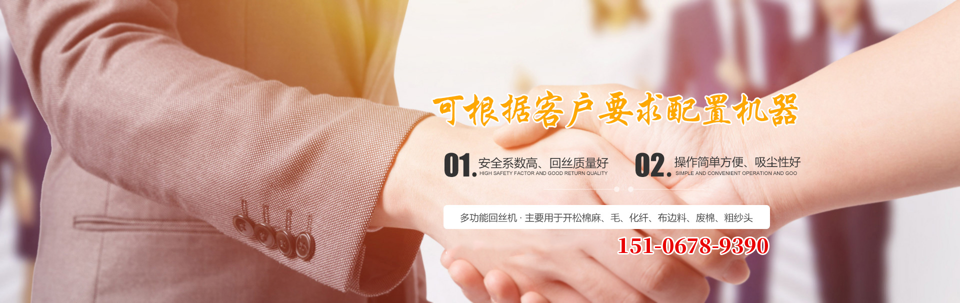 無錫君通科技服務有限公司